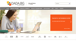 Desktop Screenshot of dada.bg